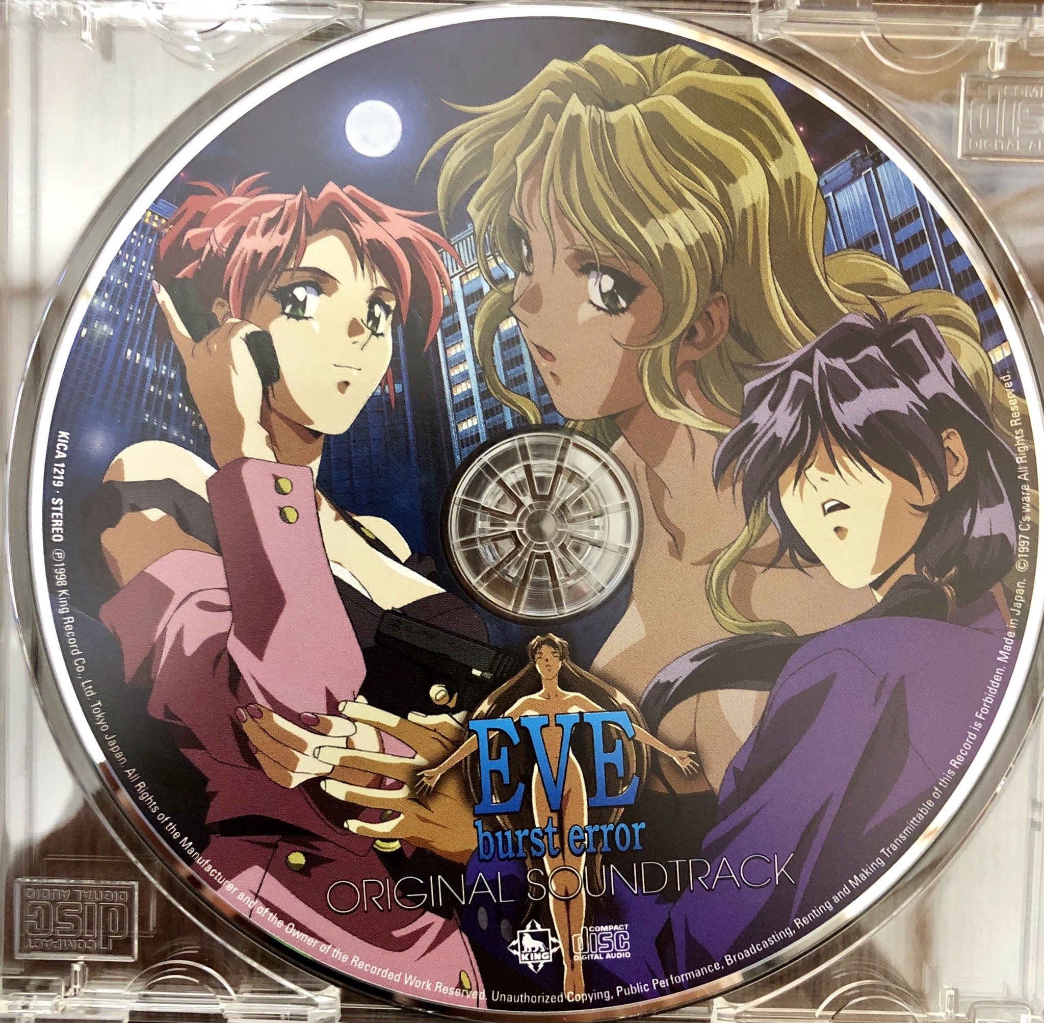 EVE burst error ORIGINAL SOUNDTRACK (1998) MP3 - Download EVE burst error ORIGINAL SOUNDTRACK (1998) MP3 - Download